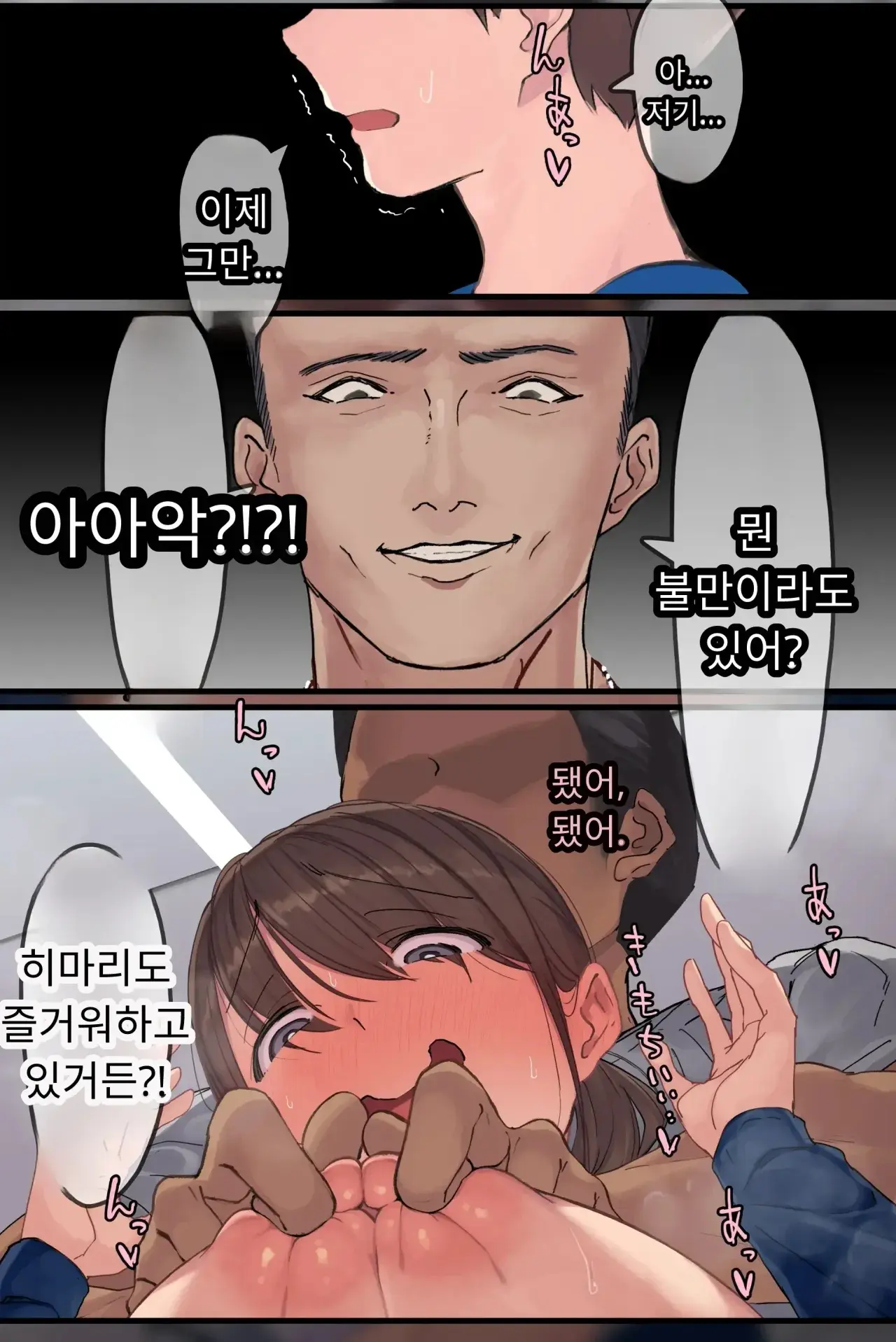 섹스 동아리에서 나만 순정. 오랫동안 정말 좋아했던 동경의 여자 매니저가 호탕한 절륜